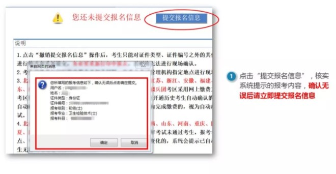 QQ拼音截图未命名