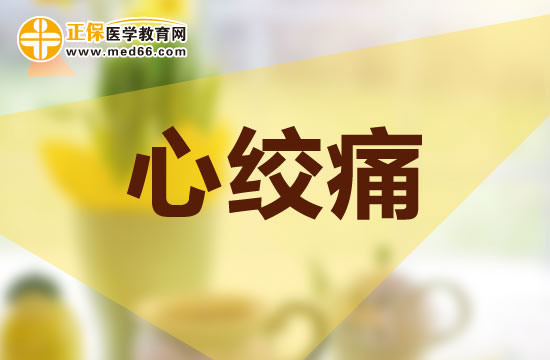 诱发心绞痛的六大原因,你知道吗?