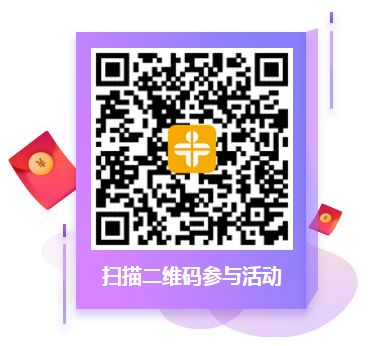 医师报名季节 医师报名季节