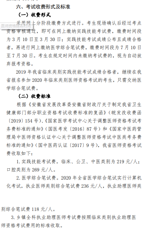 QQ拼音截图未命名 QQ拼音截图未命名