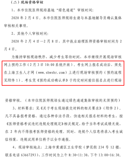 QQ拼音截图未命名 QQ拼音截图未命名