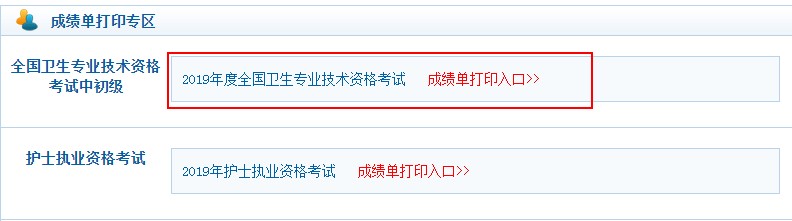 QQ拼音截图未命名 QQ拼音截图未命名
