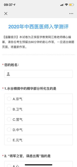 微信图片_20200204093805