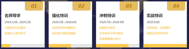 四大直播 四大直播