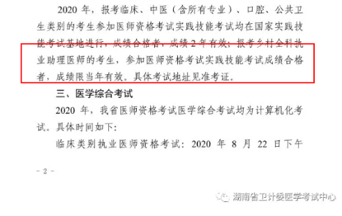 QQ拼音截图未命名 QQ拼音截图未命名