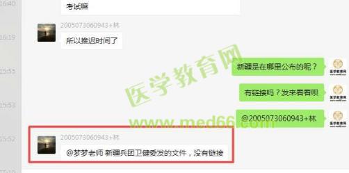 学员反馈信息 学员反馈信息