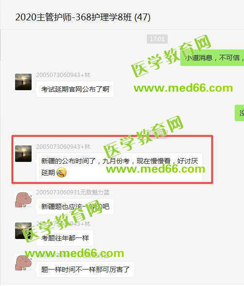 微信图片_20200403175655 - 副本 微信图片_20200403175655 - 副本