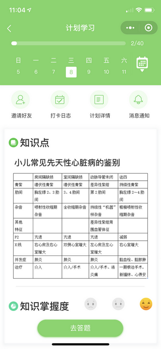 微信图片_20200408110601 微信图片_20200408110601