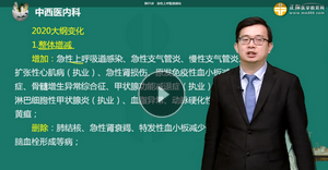 搜狗截图20年04月26日1423_1