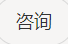 搜狗截图20年03月05日1002_2 搜狗截图20年03月05日1002_2