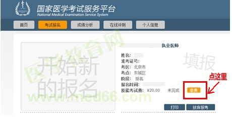 my121147.PNG my121147.PNG