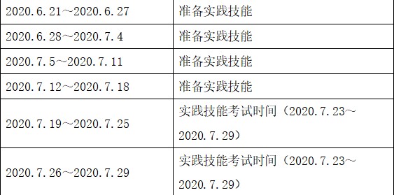 {64D96D02-09D2-4FC6-891B-D59C88803744}_20200423165850 {64D96D02-09D2-4FC6-891B-D59C88803744}_20200423165850