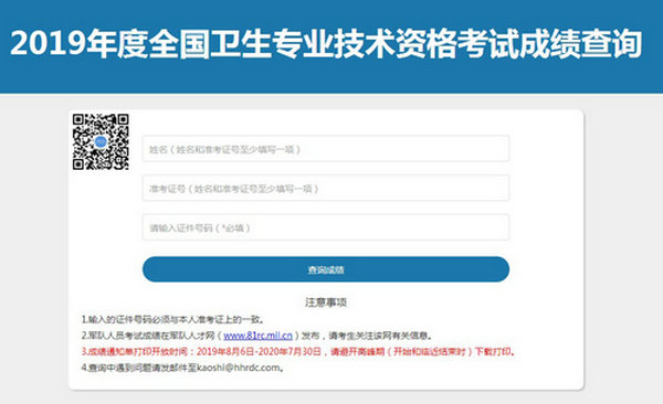 QQ拼音截图未命名