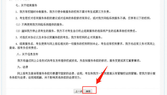 执业药师学历核验已开始,请收下这份报考攻略!