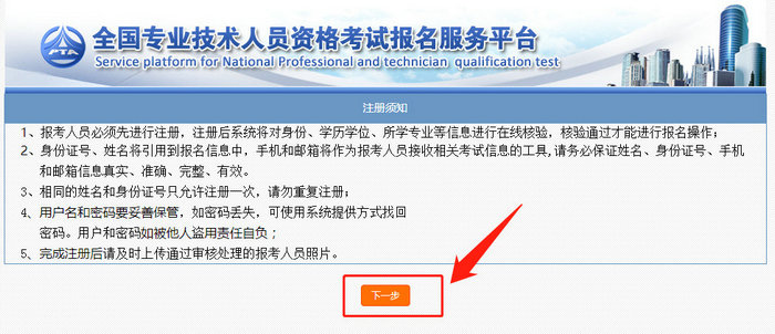 执业药师学历核验已开始,请收下这份报考攻略!