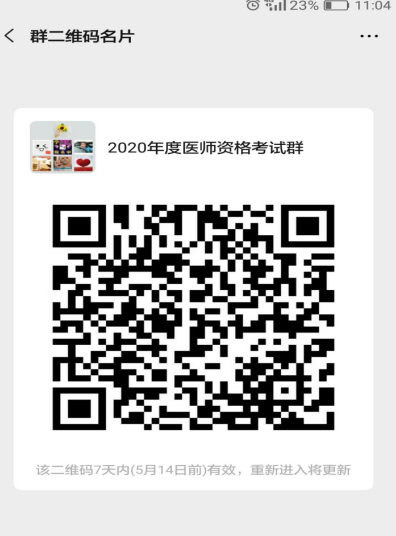 医师现场审核 医师现场审核