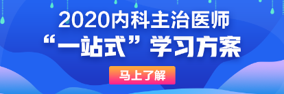 内科690-230 内科690-230