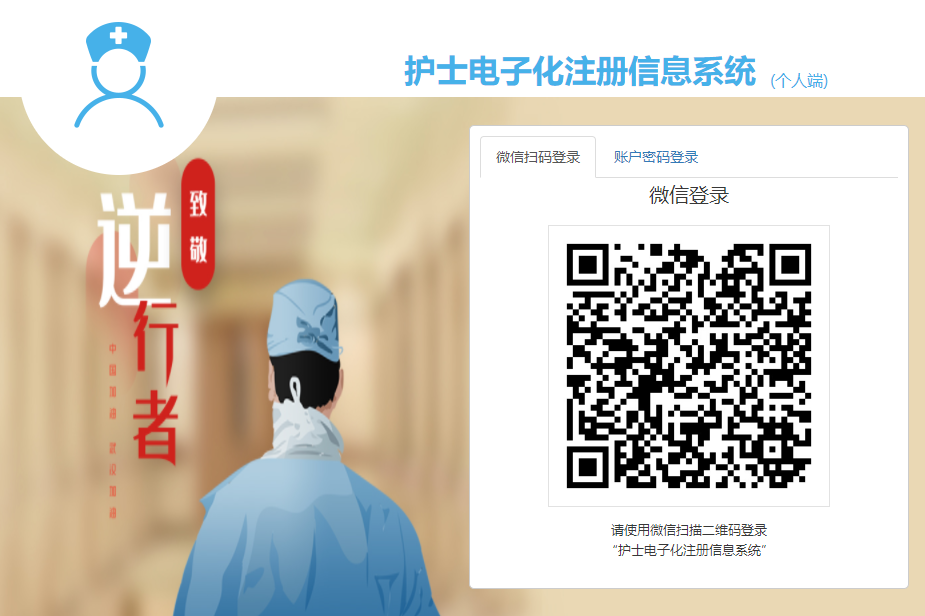 QQ拼音截图未命名 QQ拼音截图未命名