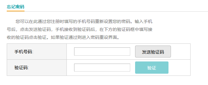 河南省中医医术确有专长医师资格报名系统操作手册(考生版)