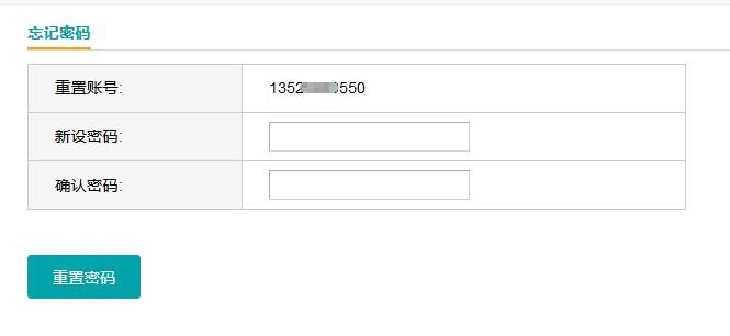 河南省中医医术确有专长医师资格报名系统操作手册(考生版)