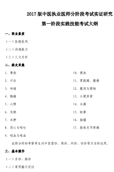 搜狗截图20年05月25日1136_3