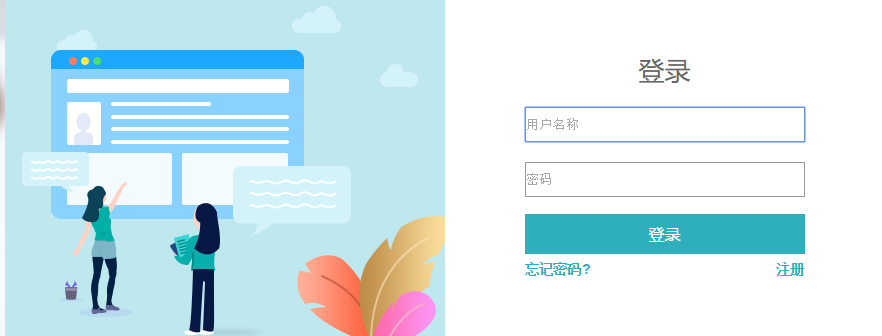 师承考试报名入口