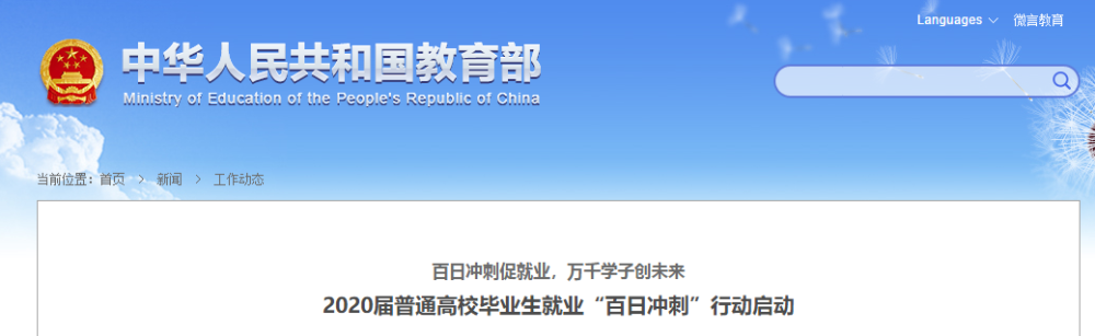 微信图片_20200509162028