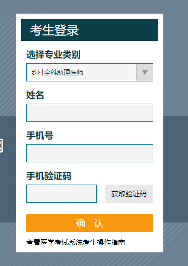 搜狗截图20年03月24日1549_1 搜狗截图20年03月24日1549_1