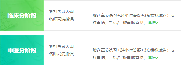 搜狗截图20年05月19日1448_3