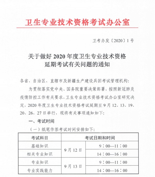 QQ拼音截图未命名