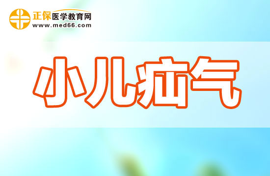 小儿氙气 小儿氙气