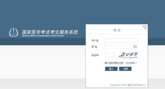 考试缴费地址 考试缴费地址