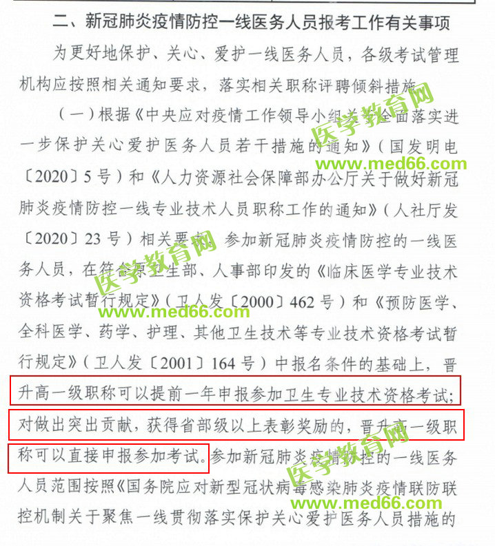 QQ拼音截图未命名 QQ拼音截图未命名