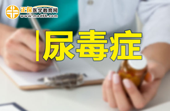 为什么尿毒症容易误诊?