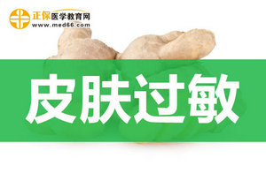 ç®è¤è¿æ