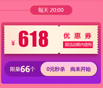 微信截图_20200615163710 微信截图_20200615163710
