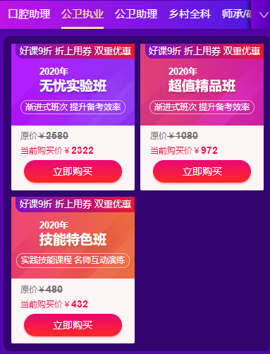 搜狗截图20年06月16日1054_3 搜狗截图20年06月16日1054_3