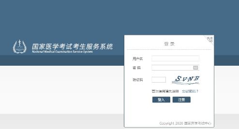 考试缴费地址 考试缴费地址