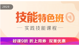搜狗截图20年06月17日1519_4 搜狗截图20年06月17日1519_4
