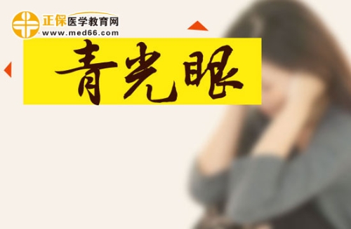 青光眼 青光眼