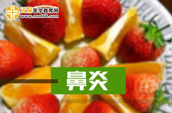 得了鼻炎有什么危害?