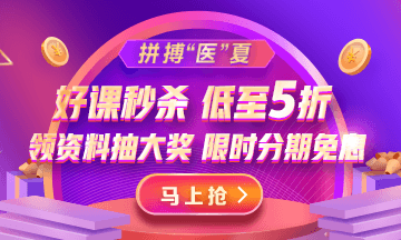 ãéæ ã 618åå¤§ç¤¼åéæ¶é¢ å¥½è¯¾ç§æä½è³5æ