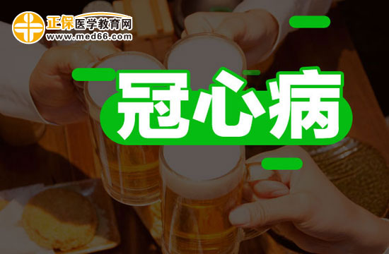 冠心病2 冠心病2