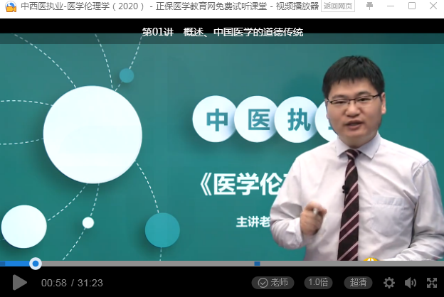 叶东 叶东