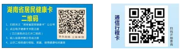 湖南医师资格考试 湖南医师资格考试
