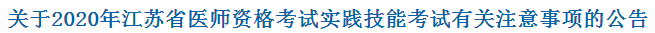 泰州 泰州