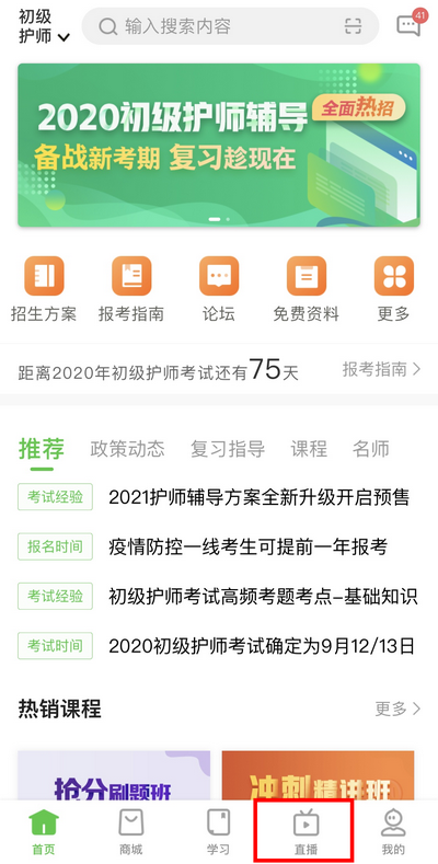 微信图片_20200628170432 微信图片_20200628170432