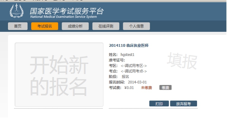 山东1 山东1