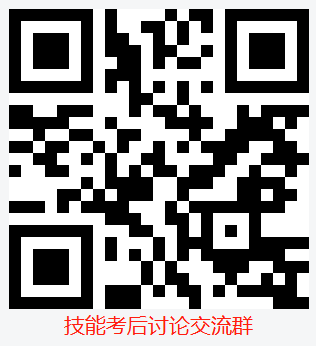 实践技能考后讨论区 实践技能考后讨论区