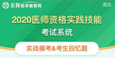搜狗截图20年07月02日1152_1 搜狗截图20年07月02日1152_1